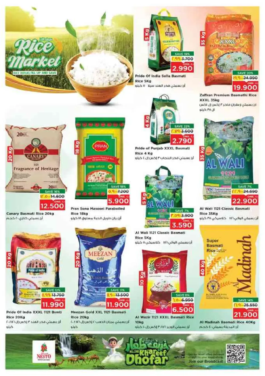 Nesto offers in Salalah from 2 to 5 July 2026 Money Saver Deals - Page 11