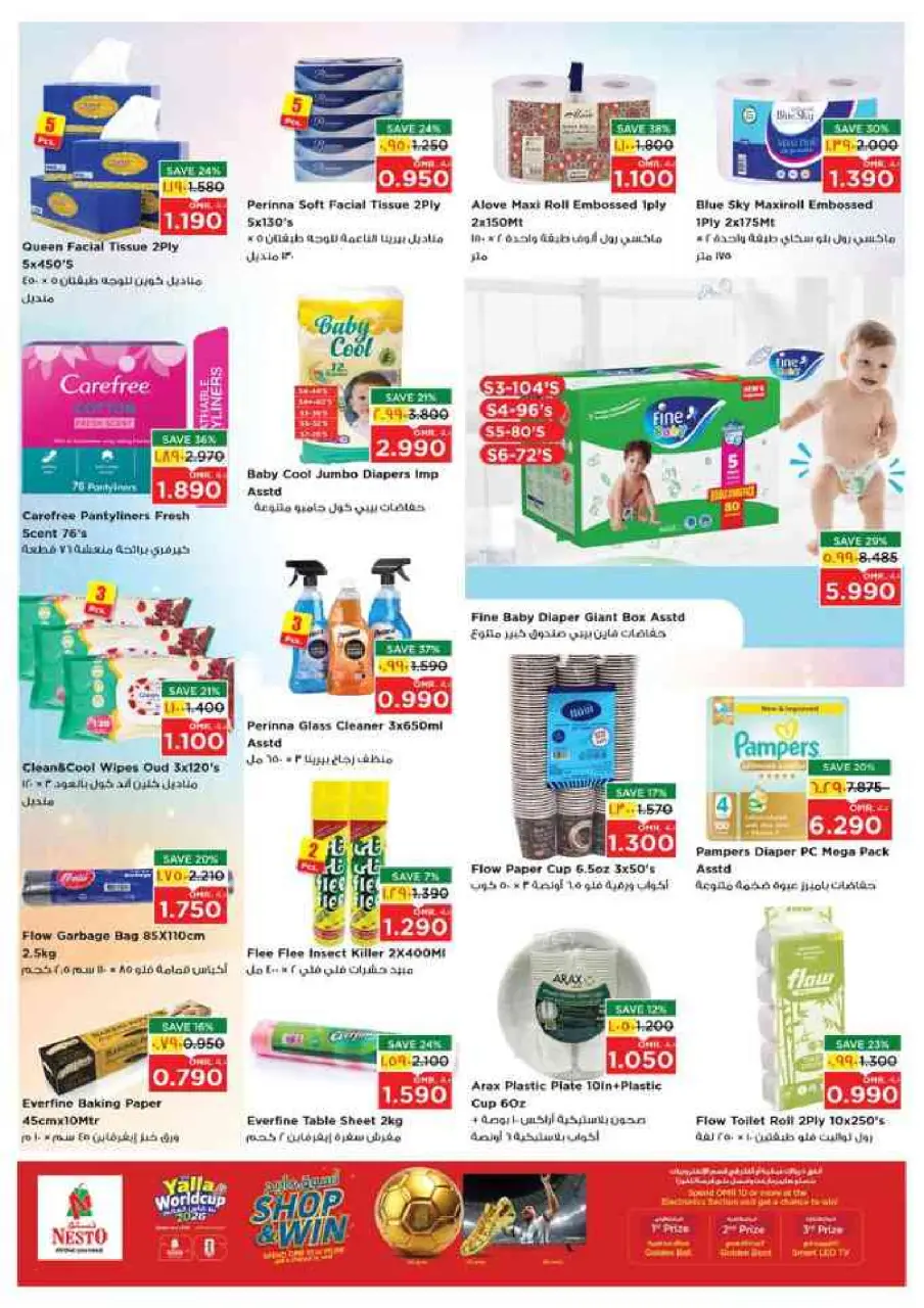 Nesto offers in Salalah from 2 to 5 July 2026 Money Saver Deals - Page 13