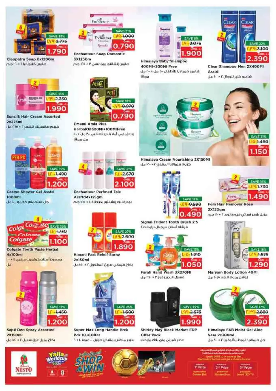 Nesto offers in Salalah from 2 to 5 July 2026 Money Saver Deals - Page 15
