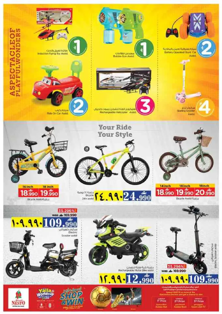 Nesto offers in Salalah from 2 to 5 July 2026 Money Saver Deals - Page 26