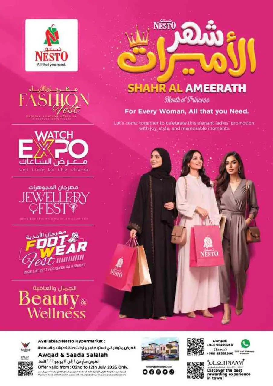 Nesto offers in Salalah from 2 to 5 July 2026 Money Saver Deals - Page 30