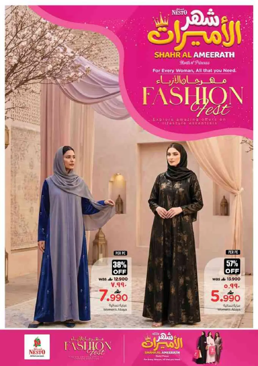Nesto offers in Salalah from 2 to 5 July 2026 Money Saver Deals - Page 31