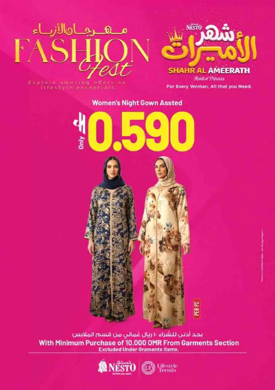 Nesto offers in Salalah from 2 to 5 July 2026 Money Saver Deals - Page 34