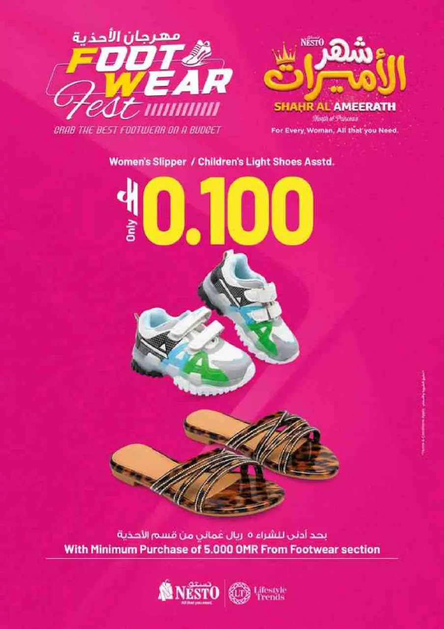 Nesto offers in Salalah from 2 to 5 July 2026 Money Saver Deals - Page 38