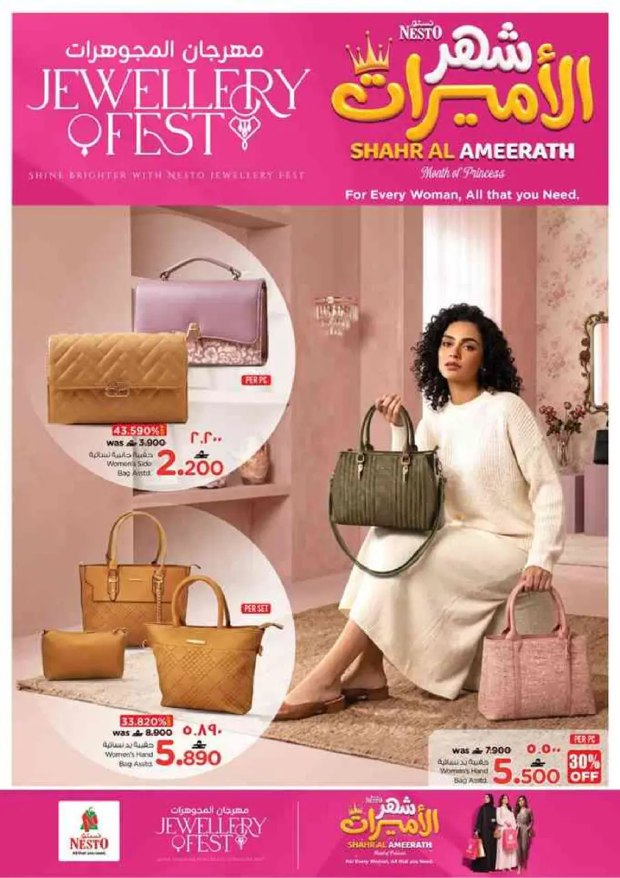 Nesto offers in Salalah from 2 to 5 July 2026 Money Saver Deals - Page 39