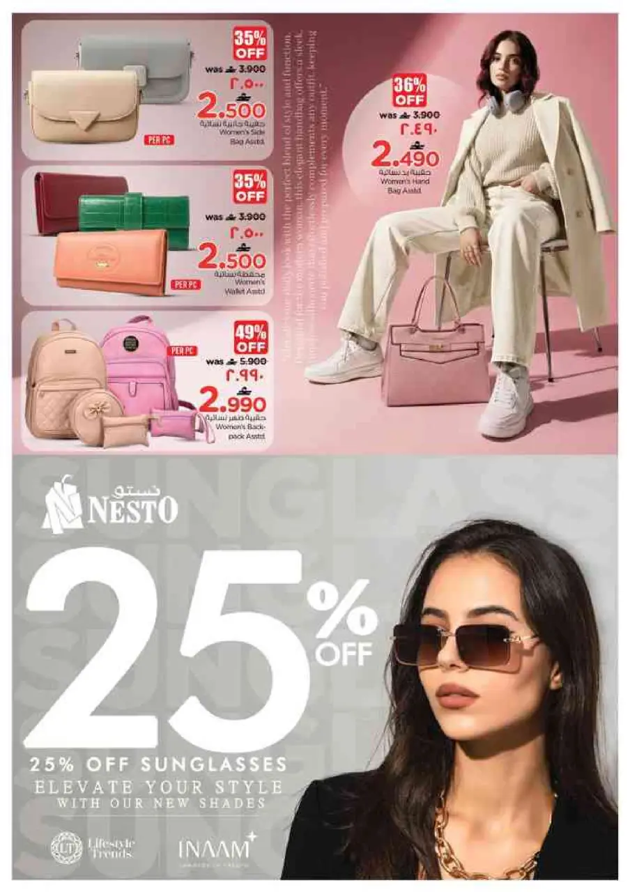 Nesto offers in Salalah from 2 to 5 July 2026 Money Saver Deals - Page 40