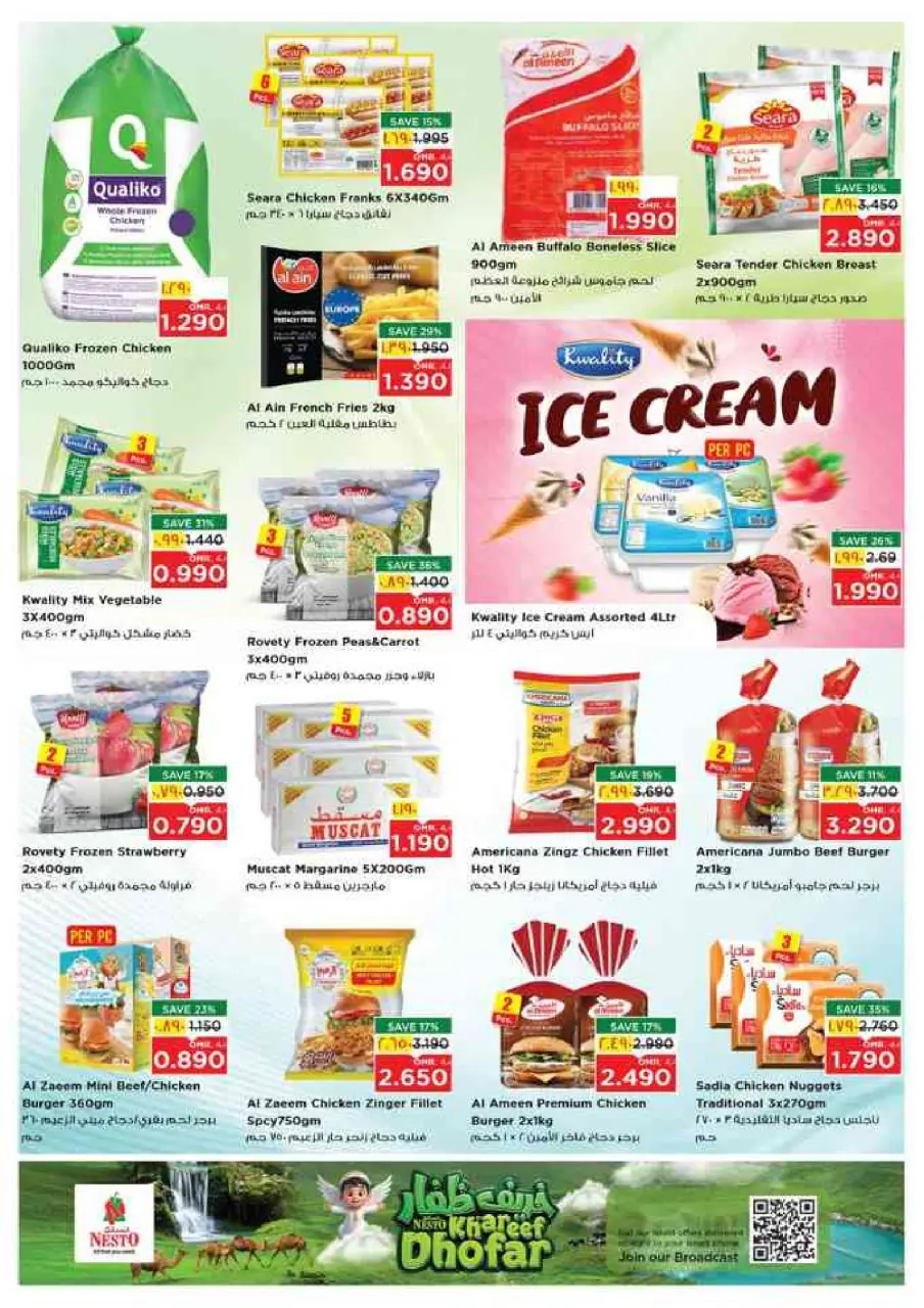 Nesto offers in Salalah from 2 to 5 July 2026 Money Saver Deals - Page 5
