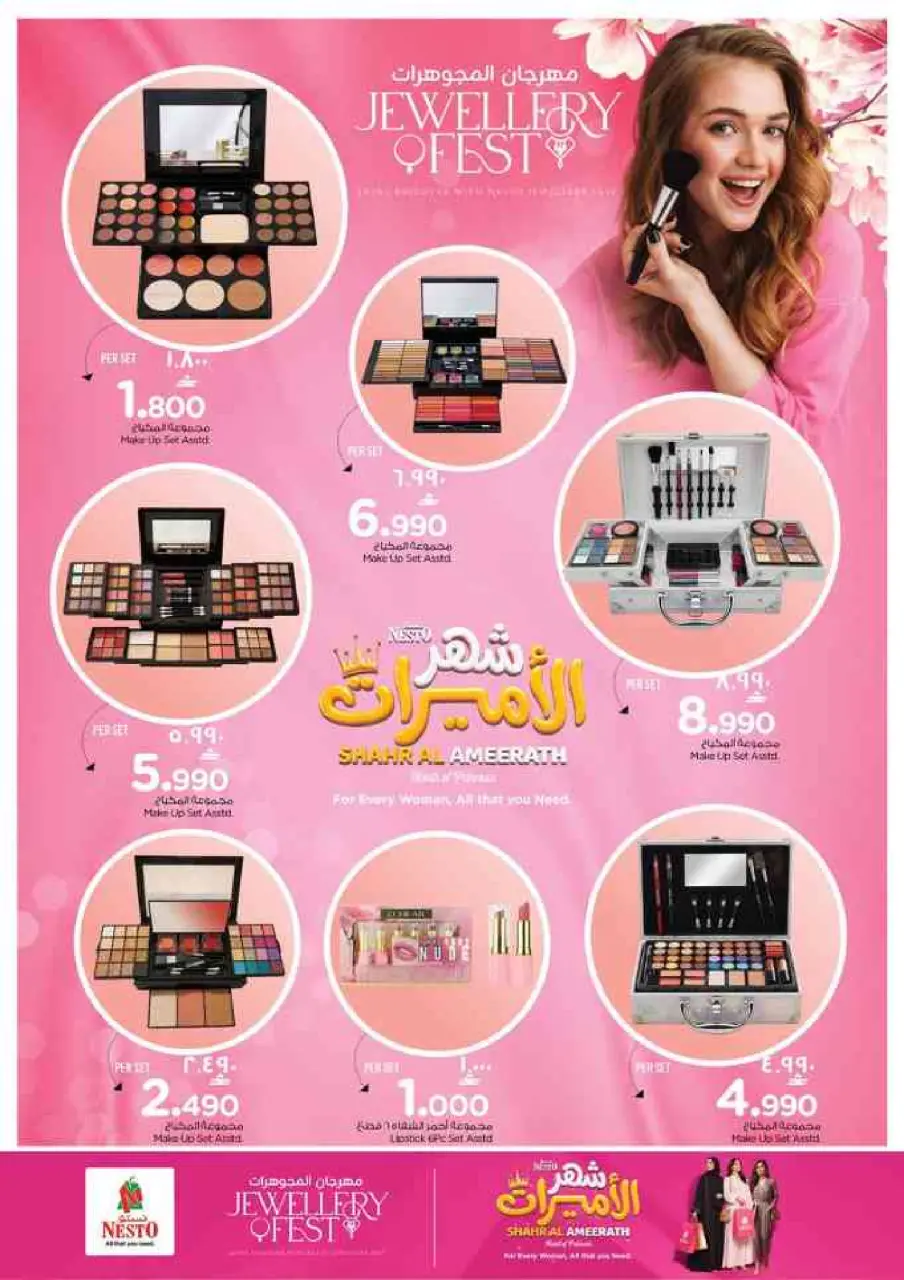 Nesto offers in Salalah from 2 to 5 July 2026 Money Saver Deals - Page 41