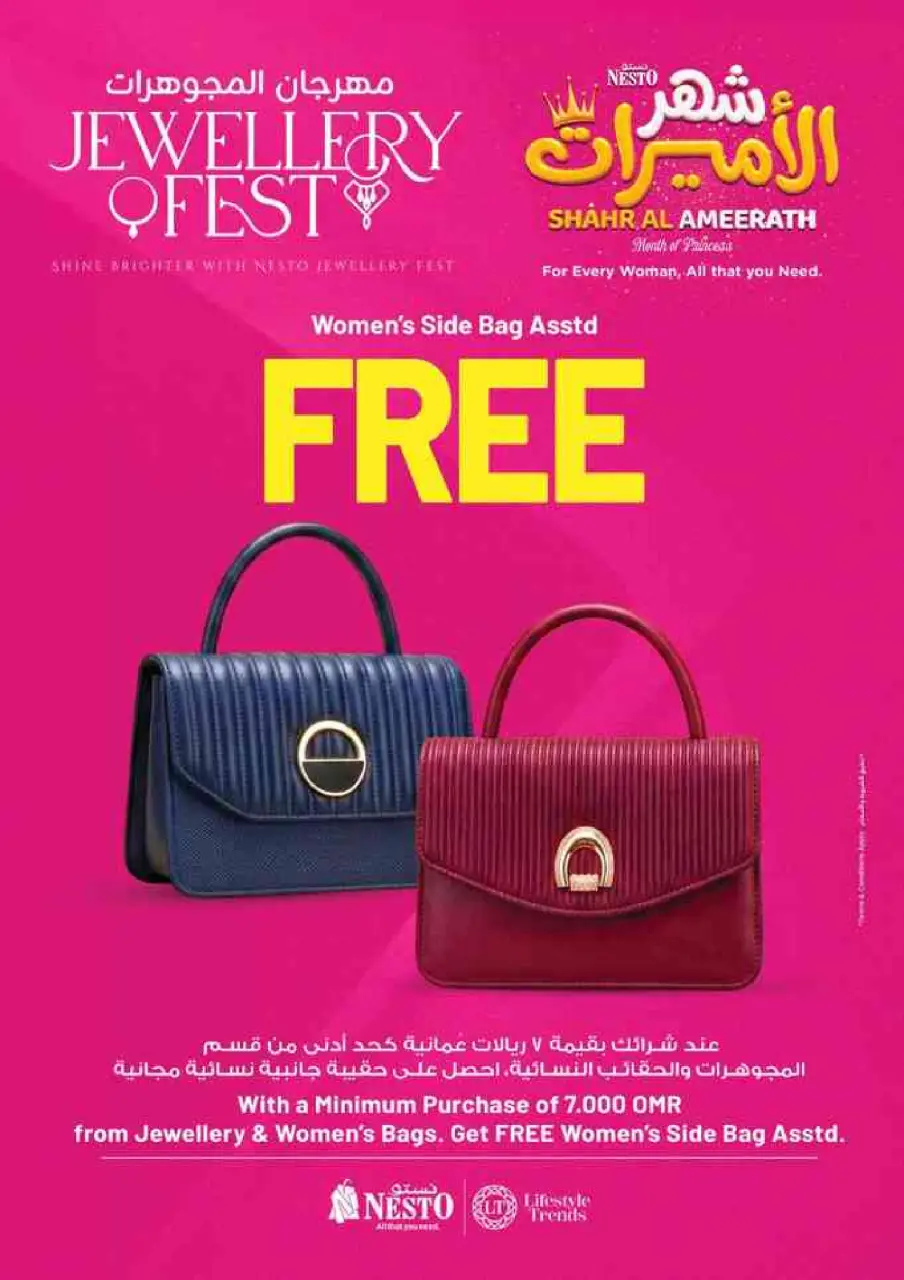 Nesto offers in Salalah from 2 to 5 July 2026 Money Saver Deals - Page 42
