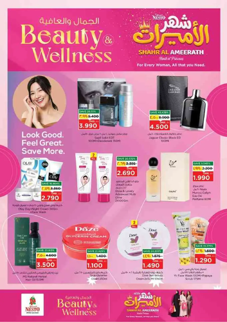Nesto offers in Salalah from 2 to 5 July 2026 Money Saver Deals - Page 48