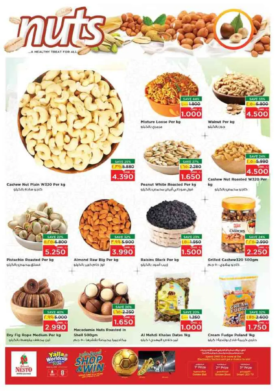 Nesto offers in Salalah from 2 to 5 July 2026 Money Saver Deals - Page 6