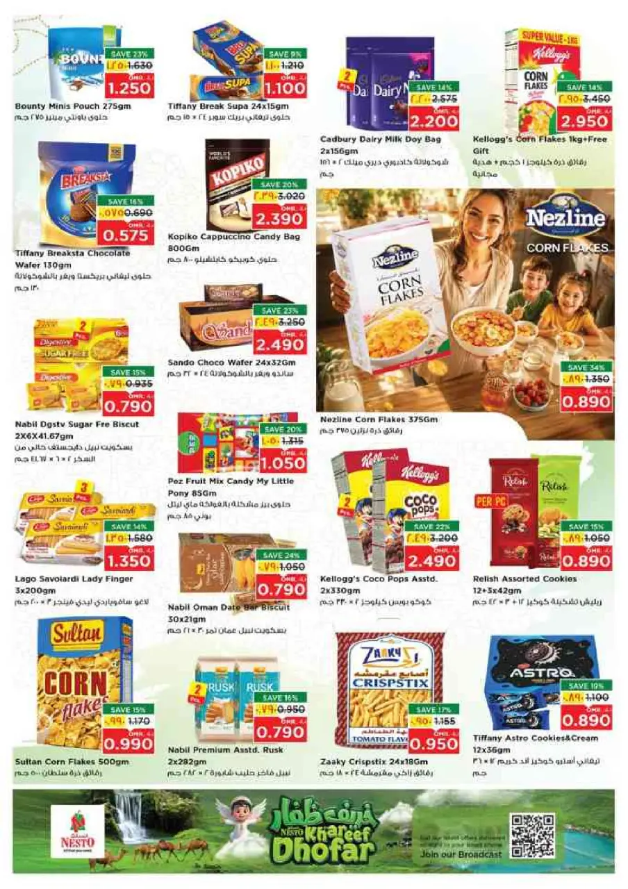 Nesto offers in Salalah from 2 to 5 July 2026 Money Saver Deals - Page 7