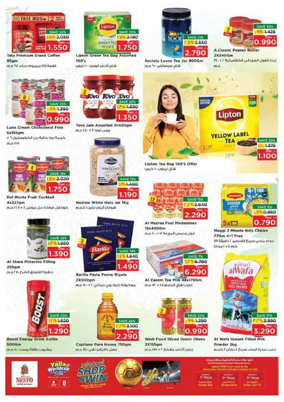 Nesto offers in Salalah from 2 to 5 July 2026 Money Saver Deals - Page 8