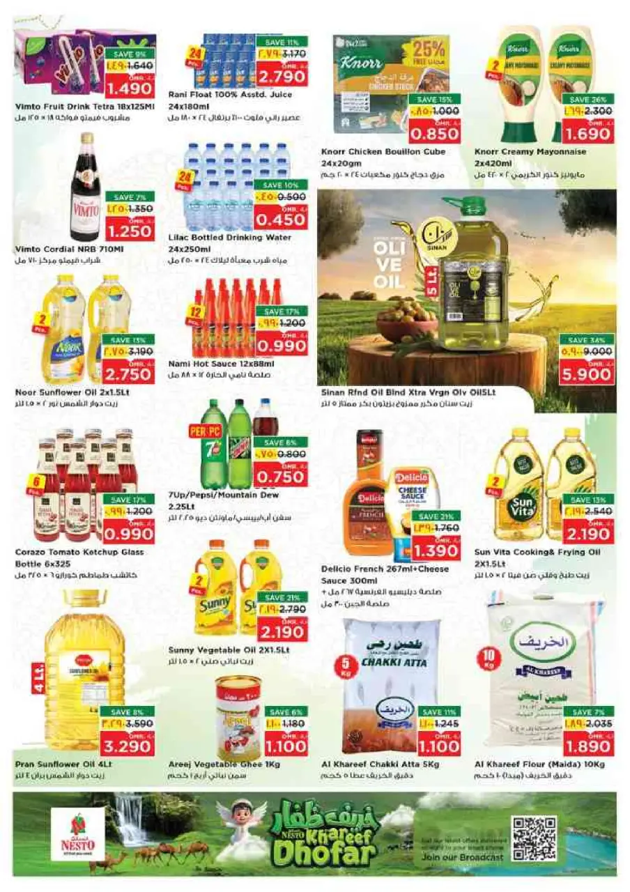 Nesto offers in Salalah from 2 to 5 July 2026 Money Saver Deals - Page 9