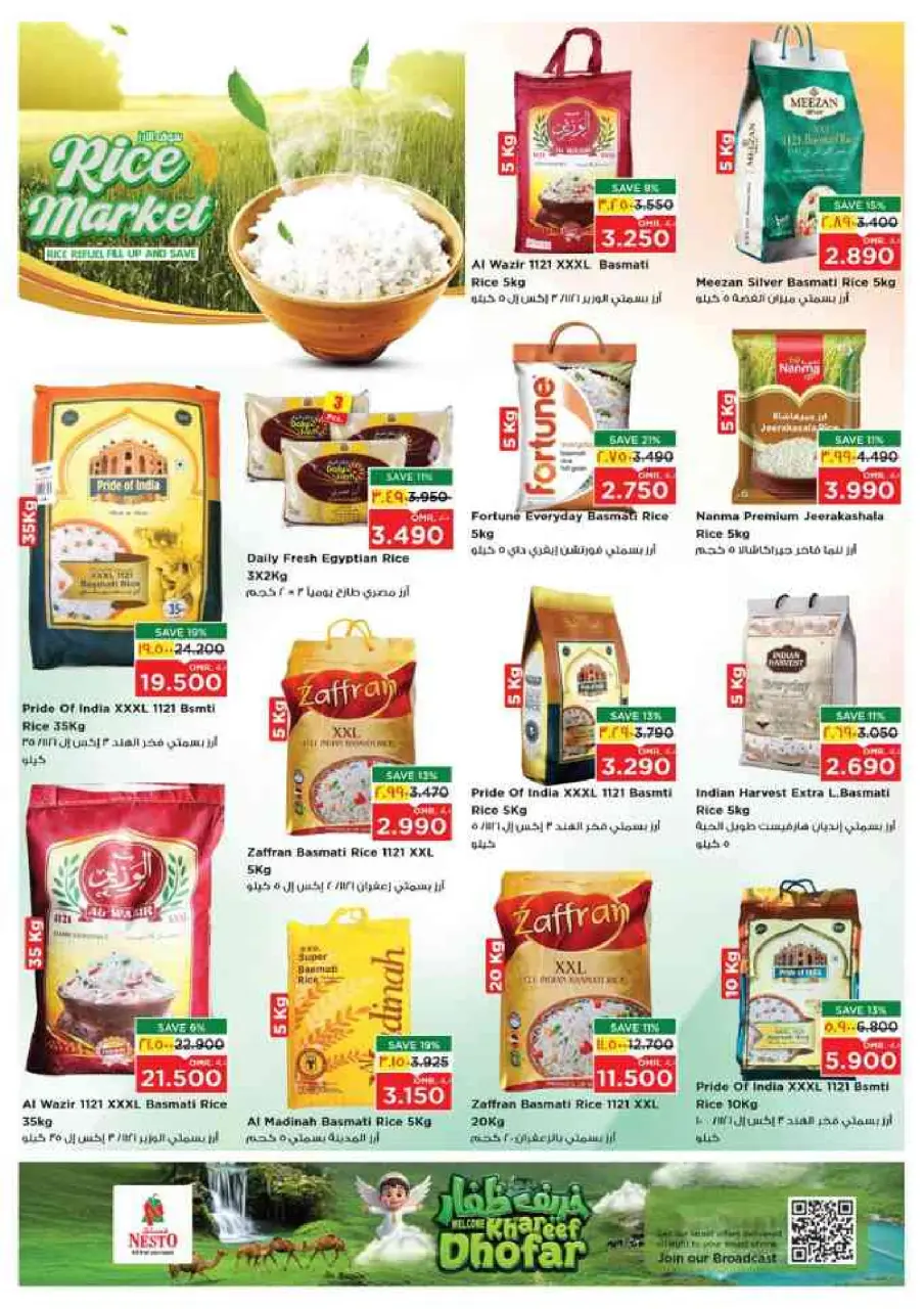 Nesto offers in Salalah from 2 to 5 July 2026 Money Saver Deals - Page 10