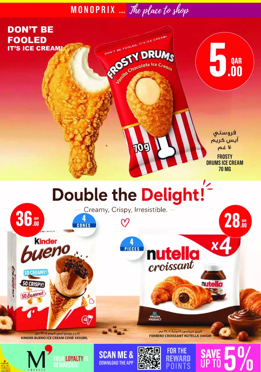 Ofertas de Monoprix Katar de 2 a 7 julio 2026 ofertas semanales - Monoprix - Katar - 2 julio 2026 – 7 julio 2026 - Página 13