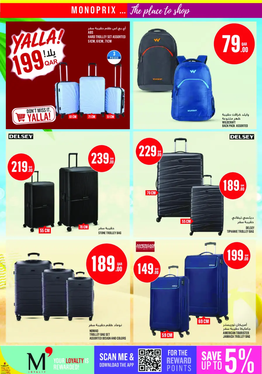 Ofertas de Monoprix Katar de 2 a 7 julio 2026 ofertas semanales - Monoprix - Katar - 2 julio 2026 – 7 julio 2026 - Página 23