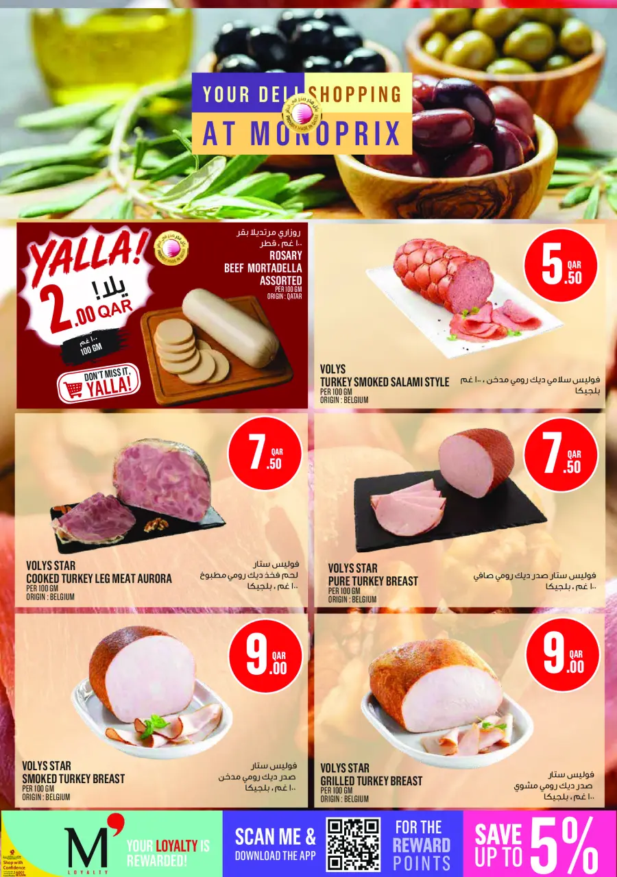 Ofertas de Monoprix Katar de 2 a 7 julio 2026 ofertas semanales - Monoprix - Katar - 2 julio 2026 – 7 julio 2026 - Página 7