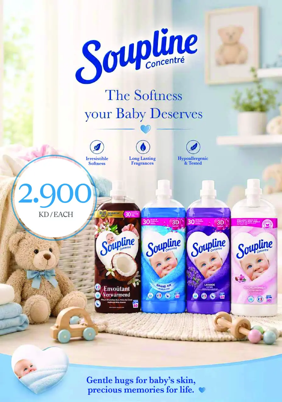 Monoprix offers in Assima Mall from 2 to 8 July 2026 Weekly Deals - Page 29