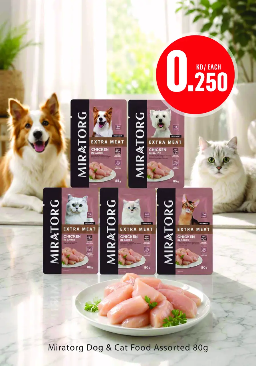 Monoprix offers in Assima Mall from 2 to 8 July 2026 Weekly Deals - Page 32