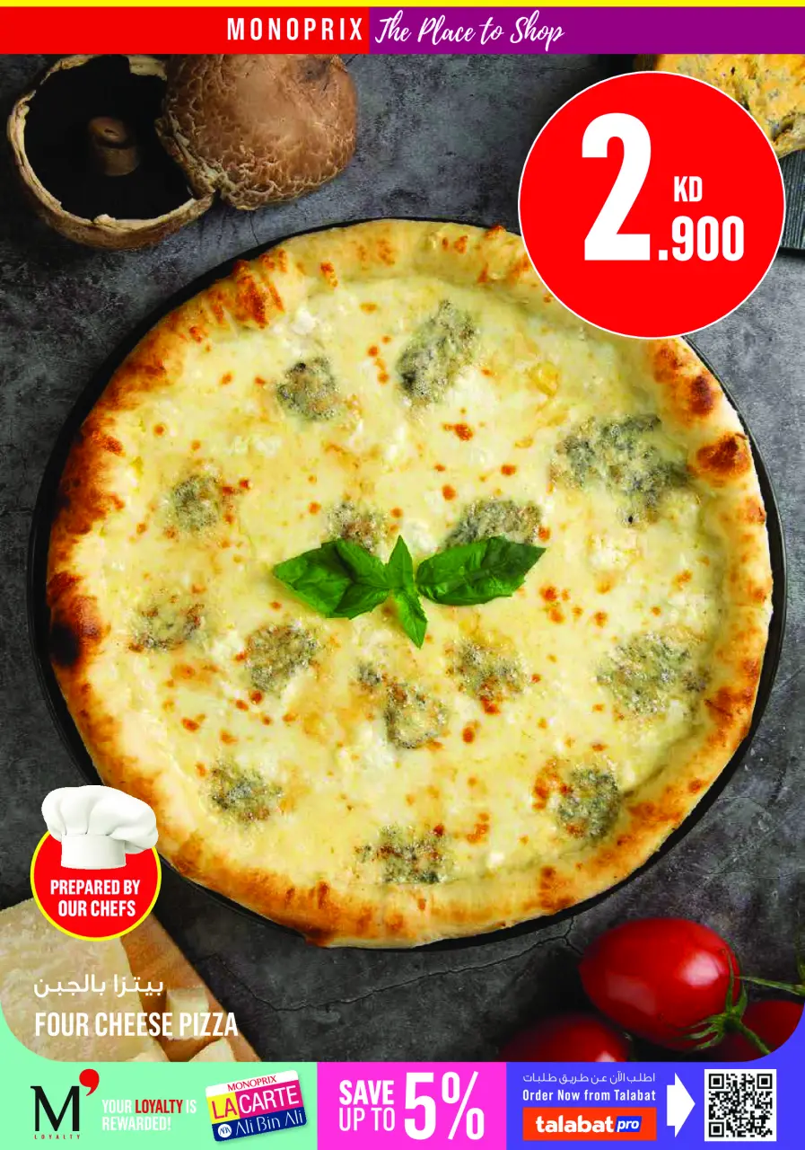 Monoprix offers in Assima Mall from 2 to 8 July 2026 Weekly Deals - Page 9