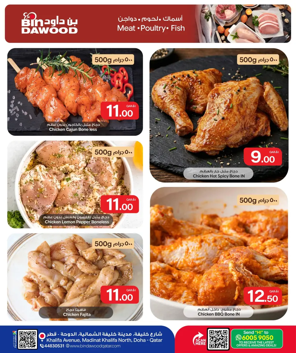 Ofertas de Bin Dawood Katar de 2 a 8 julio 2026 Ofertas de fin de semana - Bin Dawood - Katar - 2 julio 2026 – 8 julio 2026 - Página 4