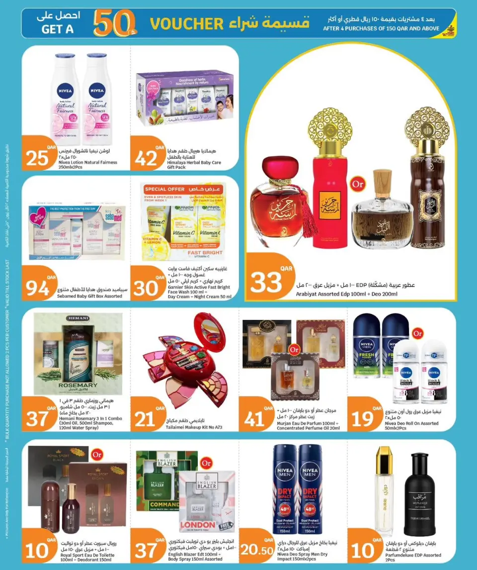 City Hyper Qatar offers from 2 to 11 July 2026 It's Holiday Time - City Hyper - Qatar - 2 July 2026 – 11 July 2026 - Page 10