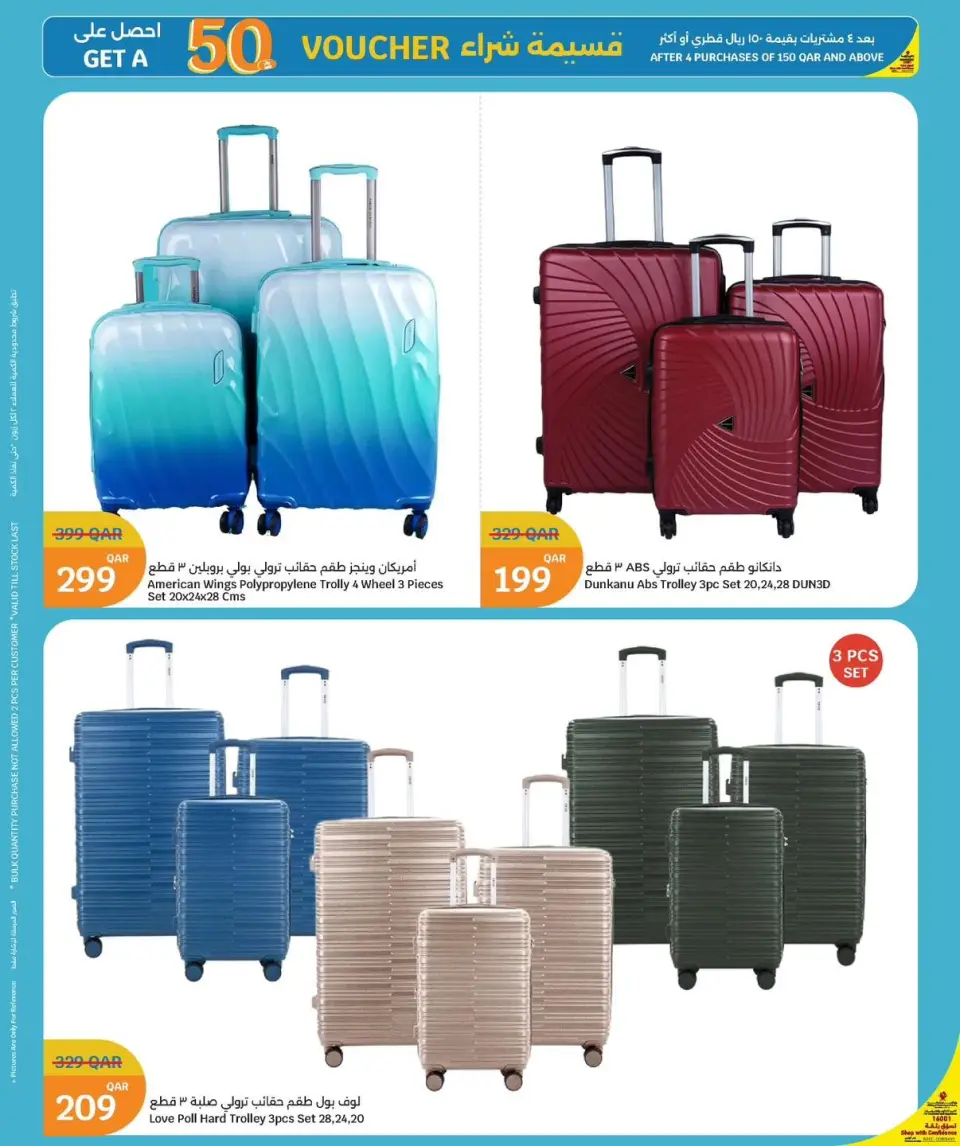 City Hyper Qatar offers from 2 to 11 July 2026 It's Holiday Time - City Hyper - Qatar - 2 July 2026 – 11 July 2026 - Page 4