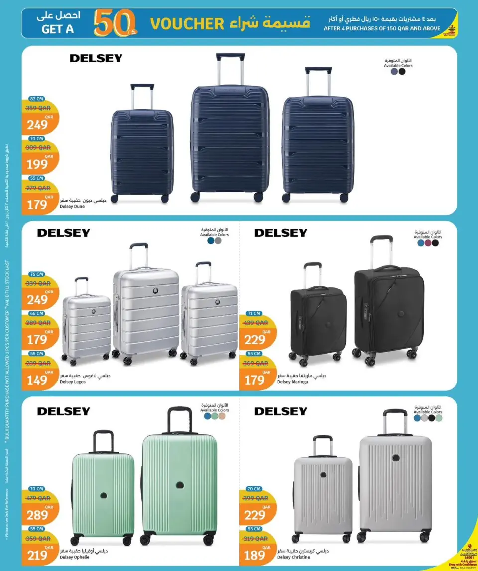 City Hyper Qatar offers from 2 to 11 July 2026 It's Holiday Time - City Hyper - Qatar - 2 July 2026 – 11 July 2026 - Page 2