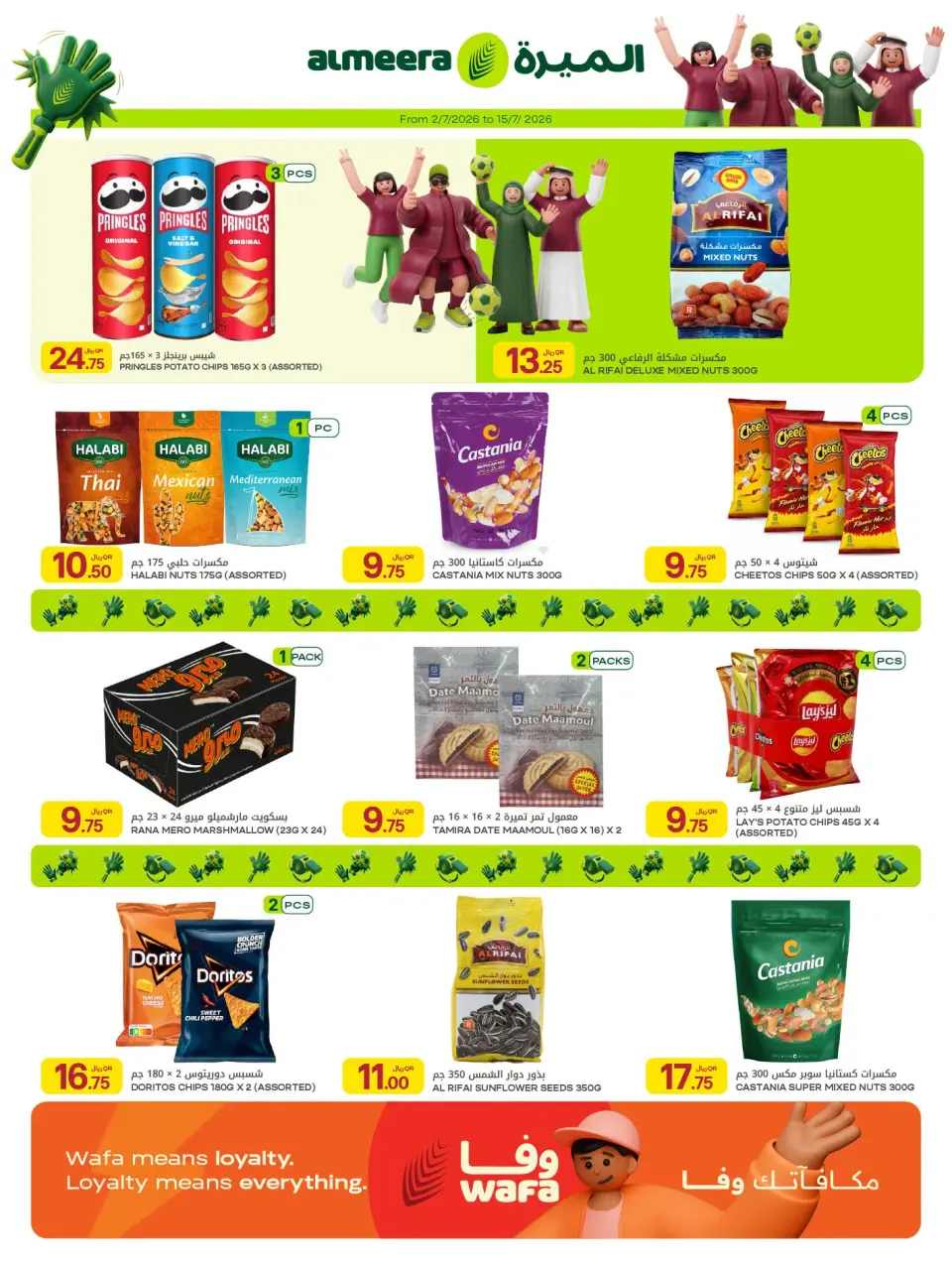 Offres Al Meera Qatar de 2 à 15 juillet 2026 Offres hebdomadaires - Al Meera - Qatar - 2 juillet 2026 – 15 juillet 2026 - Page 26