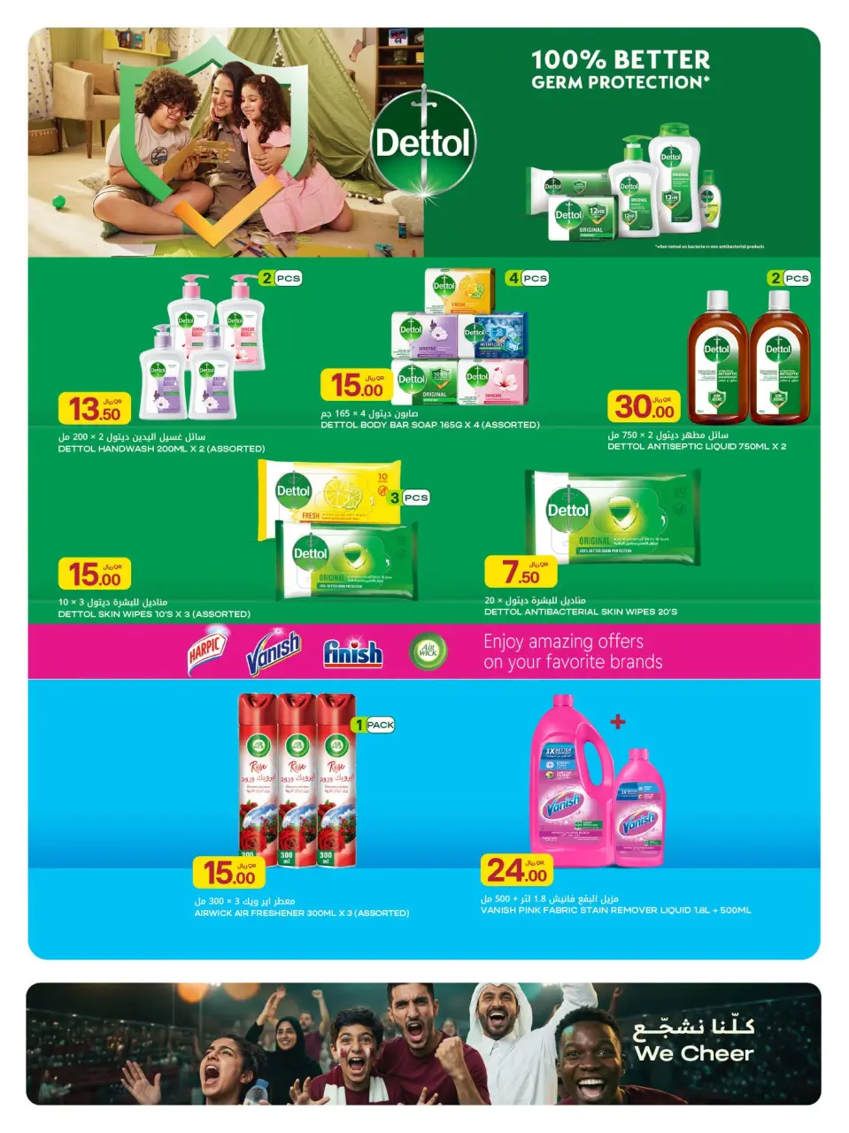Offres Al Meera Qatar de 2 à 15 juillet 2026 Offres hebdomadaires - Al Meera - Qatar - 2 juillet 2026 – 15 juillet 2026 - Page 34