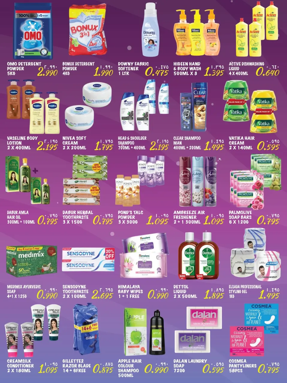 Ofertas de Hipermercado Puerta de la India Kuwait de 2 a 5 julio 2026 Ofertas de fin de semana - Página 2