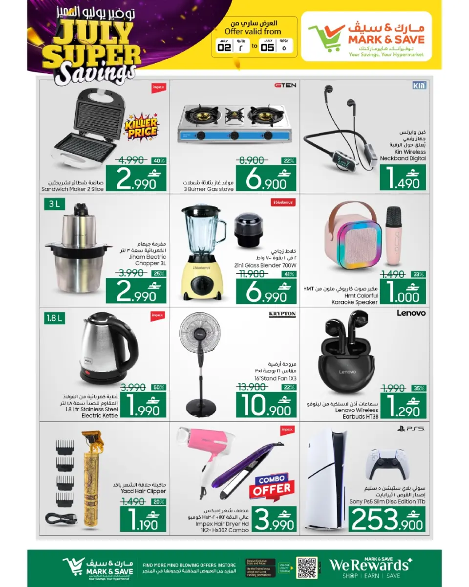 Ofertas de Mark & Save Almabylh de 2 a 5 julio 2026 Ahorros especiales de julio - Página 17