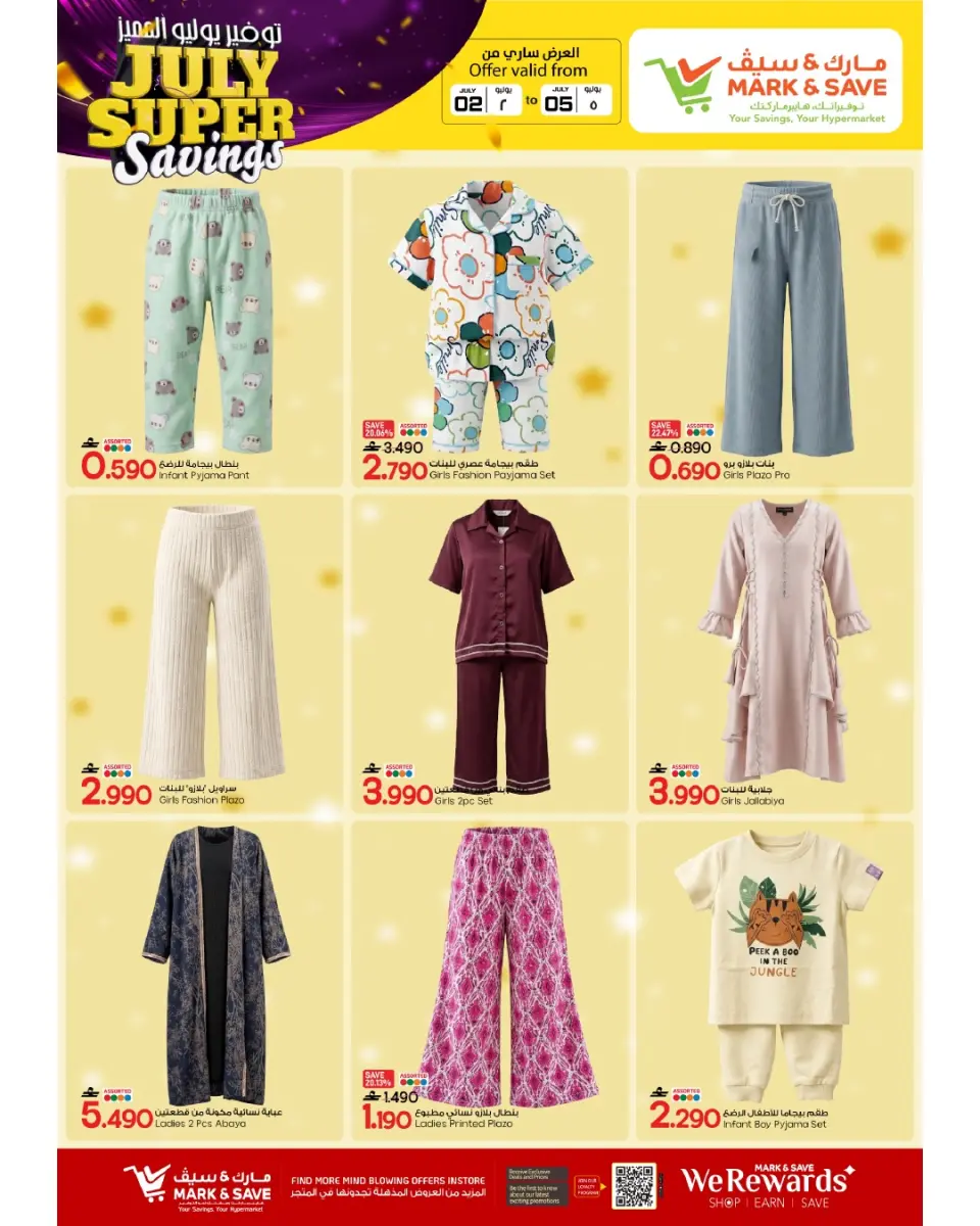Ofertas de Mark & Save Almabylh de 2 a 5 julio 2026 Ahorros especiales de julio - Página 14