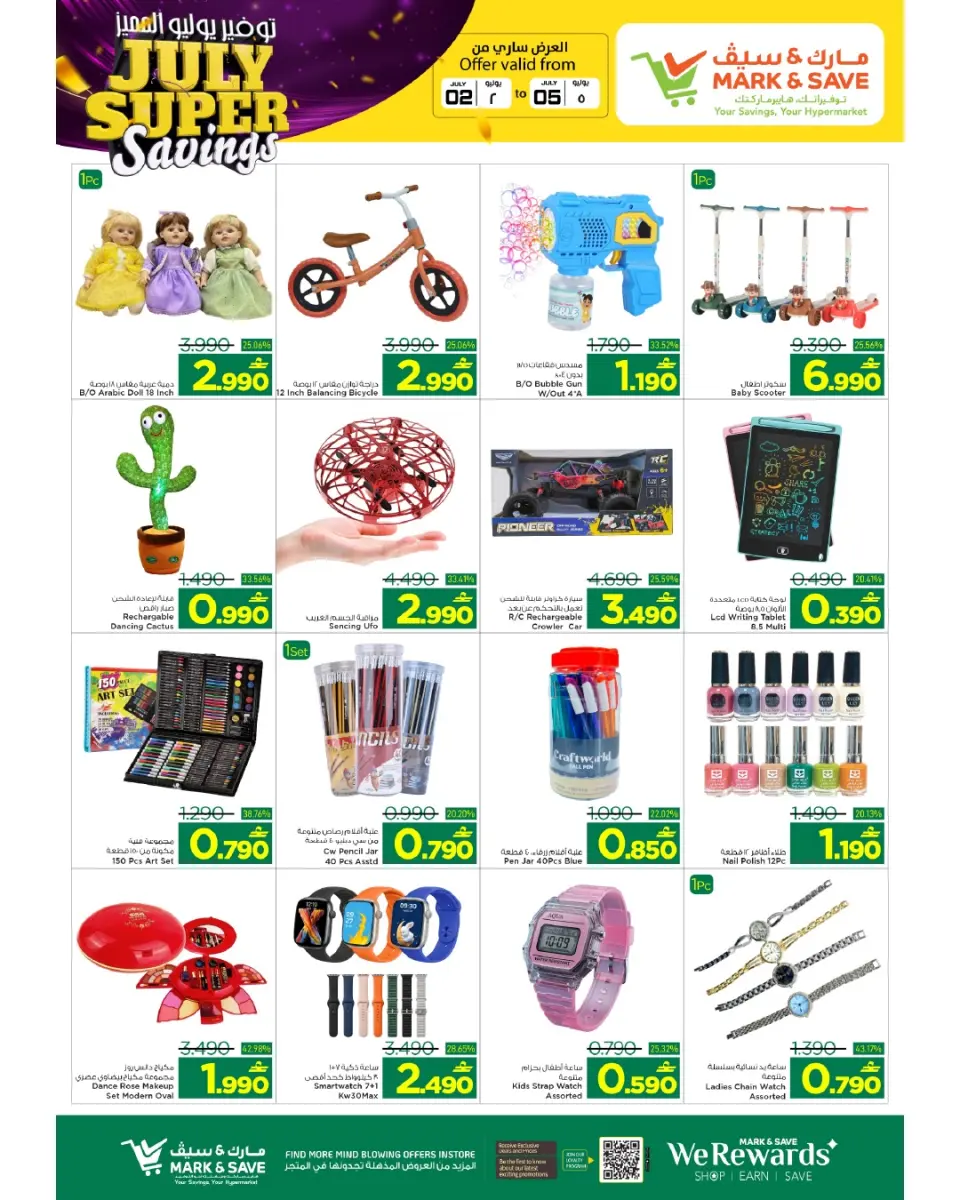 Ofertas de Mark & Save Almabylh de 2 a 5 julio 2026 Ahorros especiales de julio - Página 8