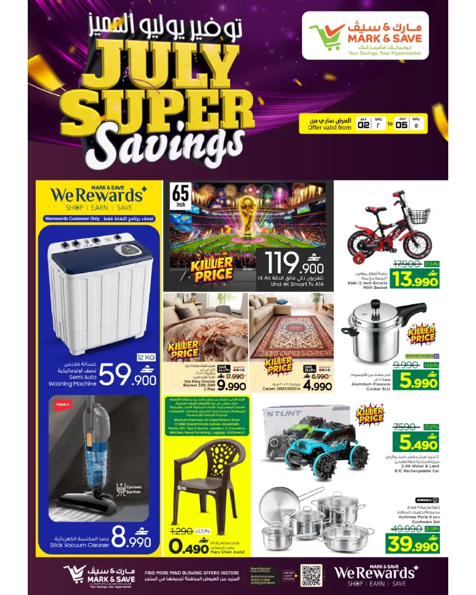 Ofertas de Mark & Save Almabylh de 2 a 5 julio 2026 Ahorros especiales de julio - Página 9