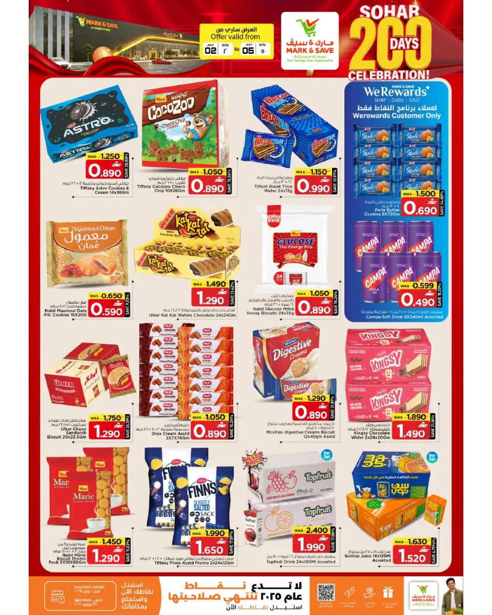 Offres Mark & Save Sohar de 2 à 5 juillet 2026 200 jours de fête - Page 20