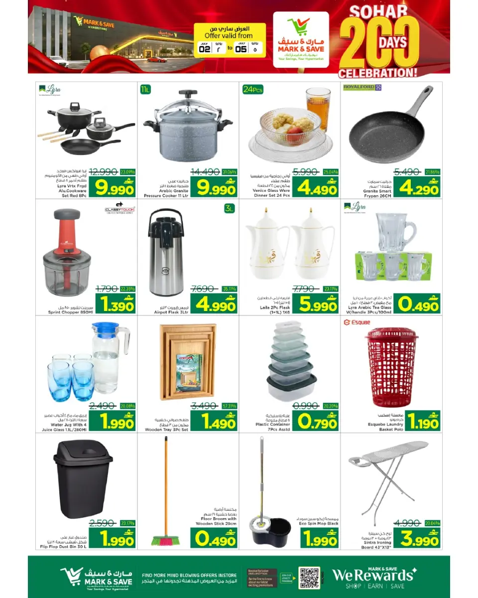 Offres Mark & Save Sohar de 2 à 5 juillet 2026 200 jours de fête - Page 14