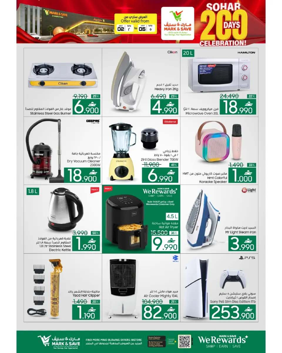 Offres Mark & Save Sohar de 2 à 5 juillet 2026 200 jours de fête - Page 4