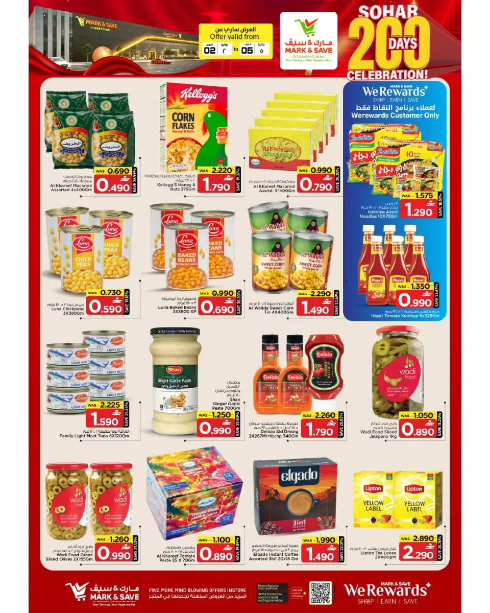 Offres Mark & Save Sohar de 2 à 5 juillet 2026 200 jours de fête - Page 19