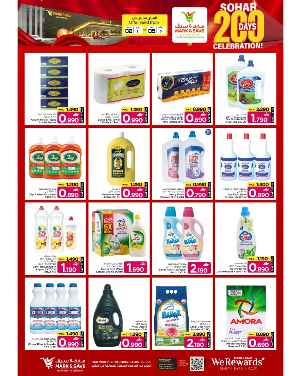 Offres Mark & Save Sohar de 2 à 5 juillet 2026 200 jours de fête - Page 13