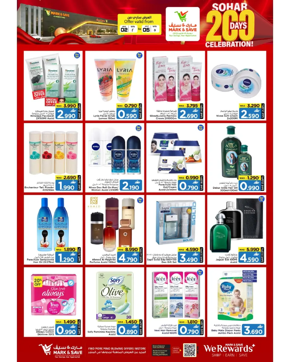 Offres Mark & Save Sohar de 2 à 5 juillet 2026 200 jours de fête - Page 16