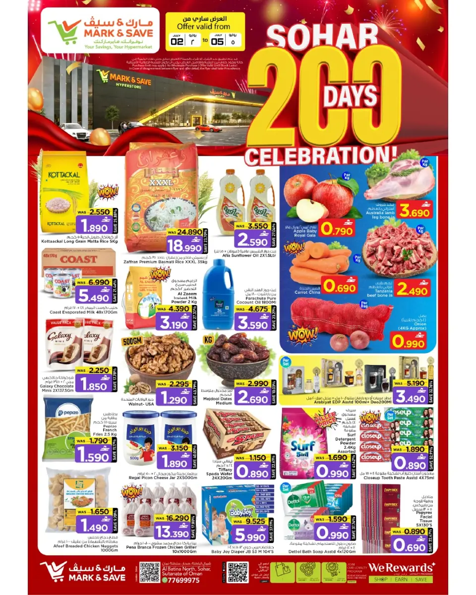 Mark & Save offers in Sohar from 2 to 5 July 2026 200 Days of Celebration - Mark & Save - Oman - 2 July 2026 – 5 July 2026 - Page 1
