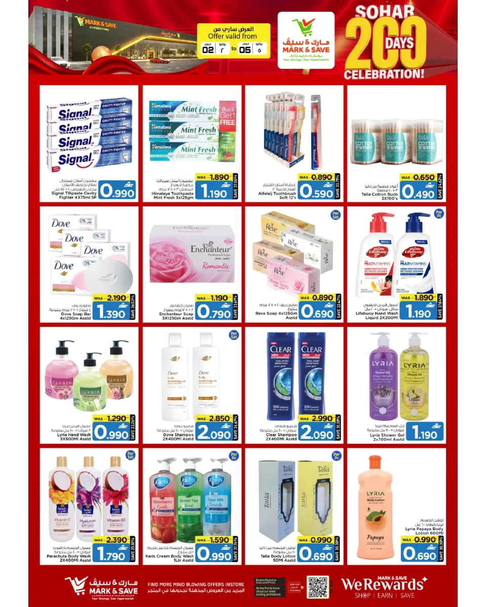 Offres Mark & Save Sohar de 2 à 5 juillet 2026 200 jours de fête - Page 18