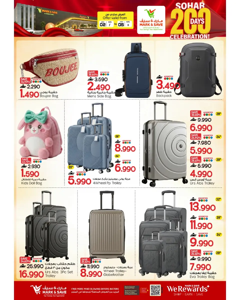 Offres Mark & Save Sohar de 2 à 5 juillet 2026 200 jours de fête - Page 8
