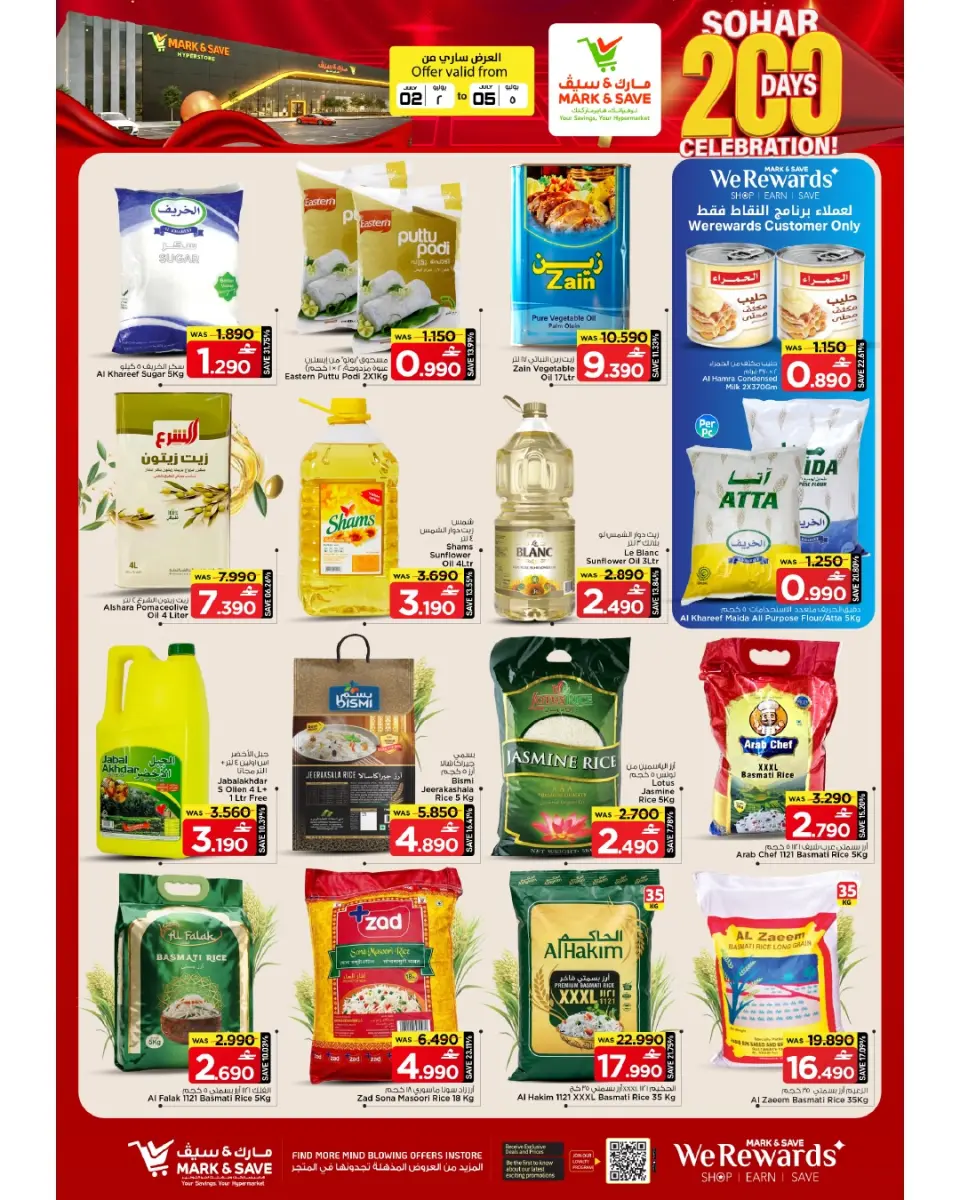 Offres Mark & Save Sohar de 2 à 5 juillet 2026 200 jours de fête - Page 17