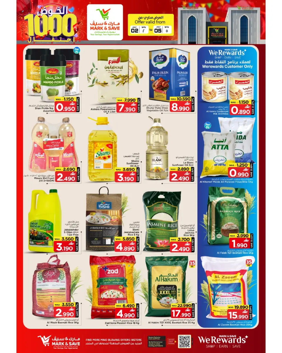 Offres Mark & Save Alkhwd de 2 à 5 juillet 2026 1000jours de fête - Page 7