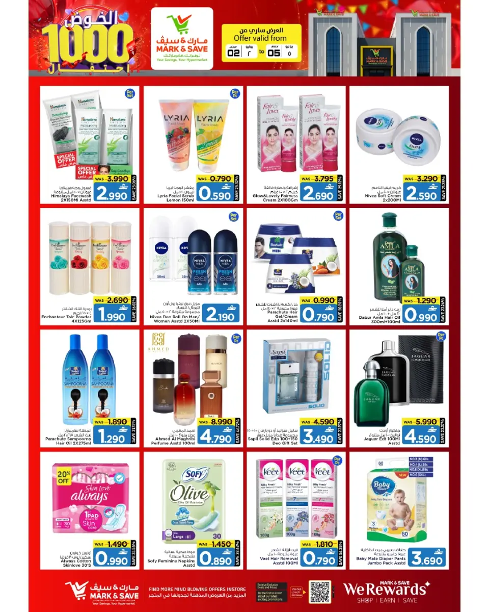 Offres Mark & Save Alkhwd de 2 à 5 juillet 2026 1000jours de fête - Page 9