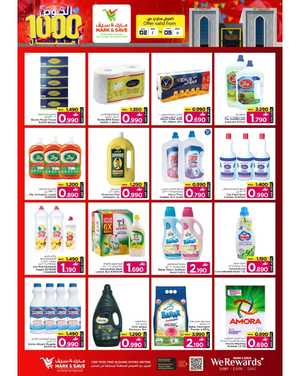 Offres Mark & Save Alkhwd de 2 à 5 juillet 2026 1000jours de fête - Page 10