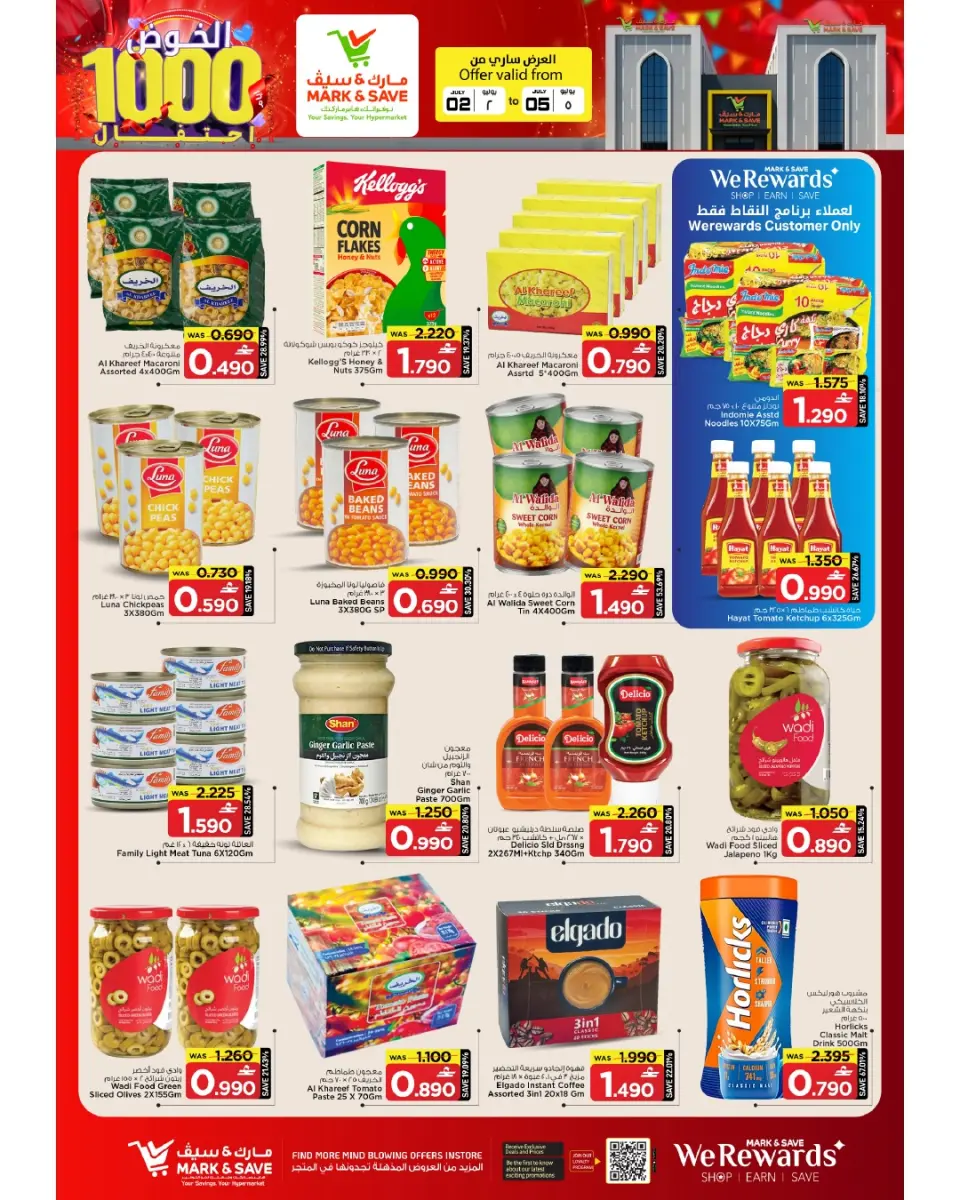 Offres Mark & Save Alkhwd de 2 à 5 juillet 2026 1000jours de fête - Page 6